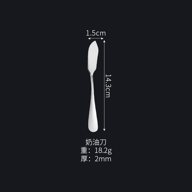 버터 나이프