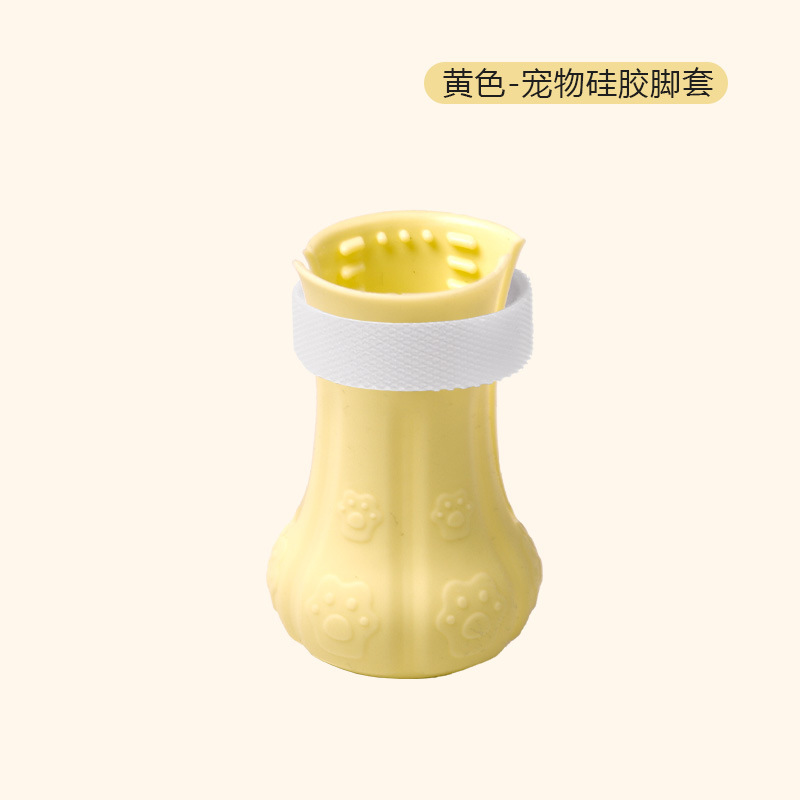 노란색
