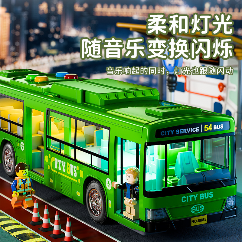 儿童超大号校车玩具车模型汽车仿真公交车开门宝宝巴士3到9岁|undefined