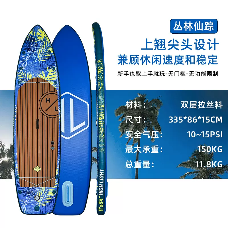 2025sup充气桨板户外站立式冲浪板划水成人加厚海上浆板便携收纳