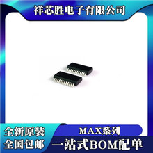 ȫ�� MAX208IDBR MAX3161EEAG MAX3514EEP MAX7313AEG SSOP24