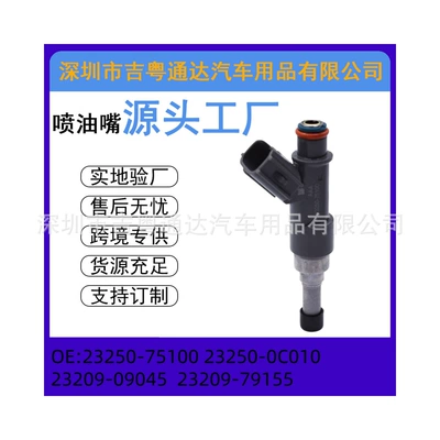 23250-75100 Fuel Injector 23250-0C010 Is Suitable for Toyota Prado 23209-09045