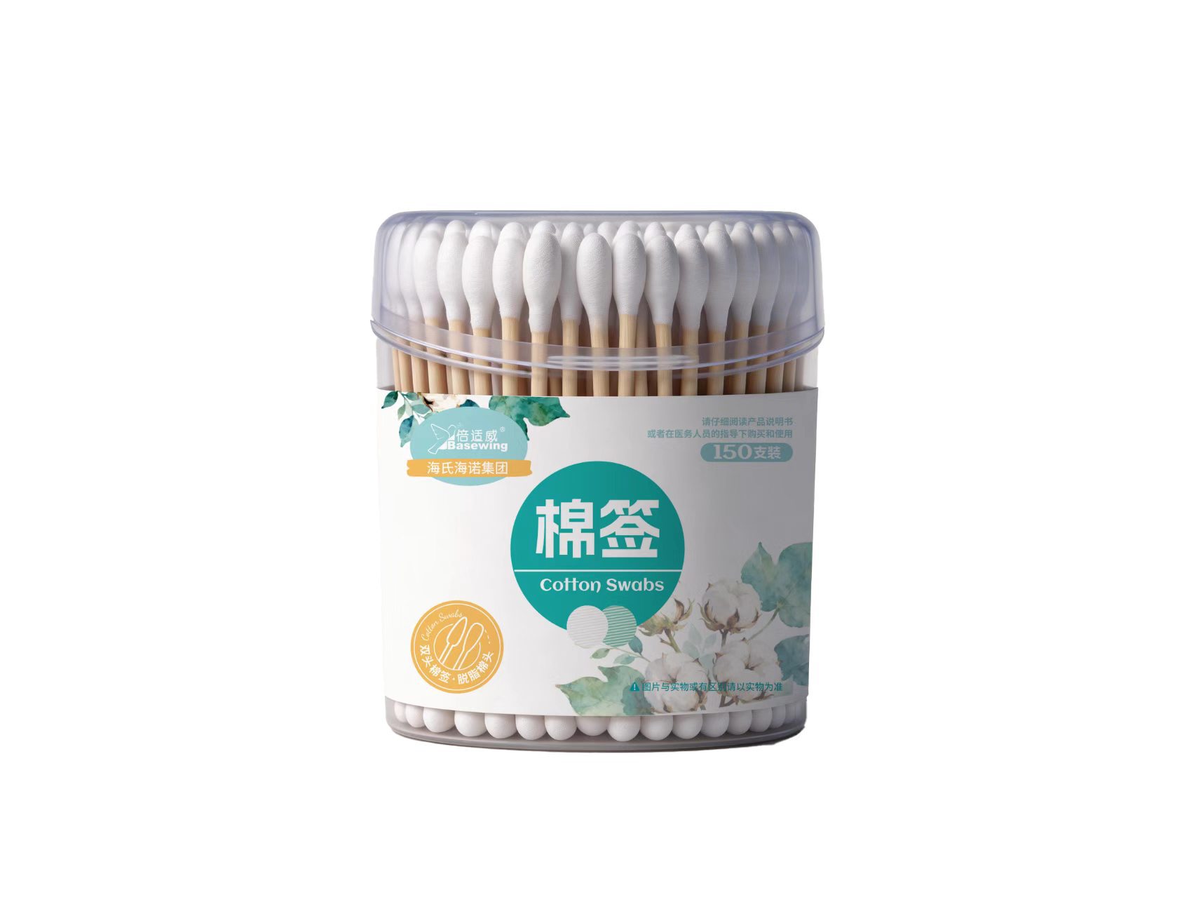 Hisopo de algodón de doble cabeza médico Haishinuo Hisopo de algodón Beishiwei Desinfección y limpieza desechables Hisopo de algodón de punta redonda de maquillaje