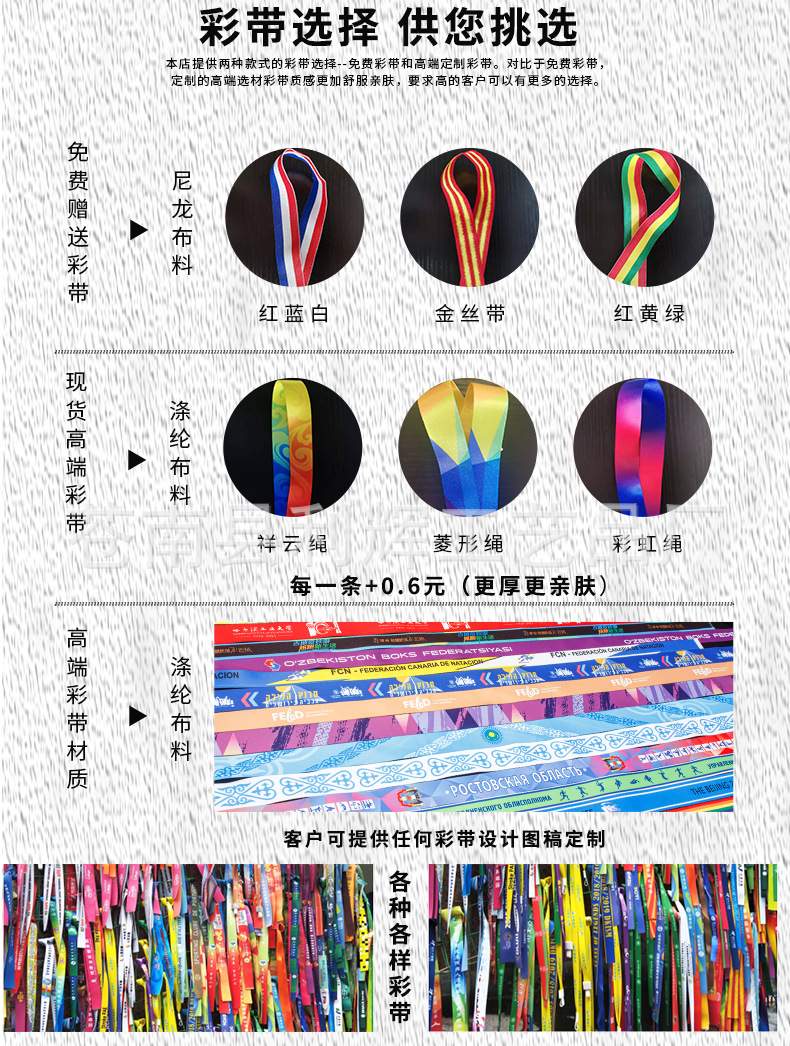 利辉-定制奖牌详情_10.jpg