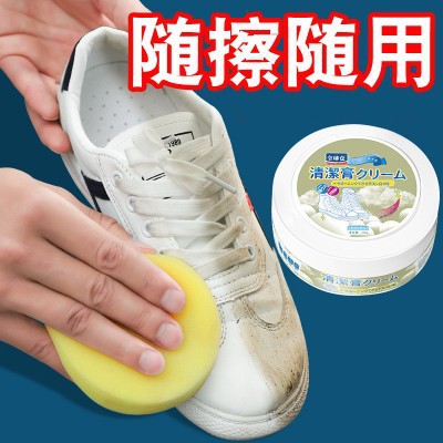 Limpieza de zapatos blancos sin lavado, artefacto de limpieza de zapatos domésticos, crema de limpieza multifuncional para blanquear el amarillo, venta directa de fábrica