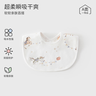 Cotton children's eating bib for new born for baby