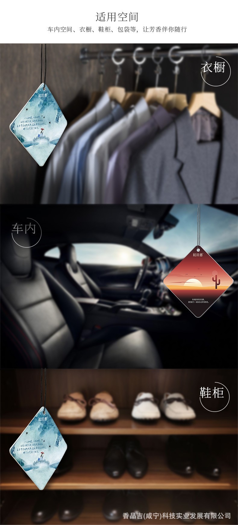Heiliuxiang Car Perfume Creative Gift Pendant Paper Fragrance Tablets Fragrance DIY Essential Oil Deodorizing Aromatic Fragrance