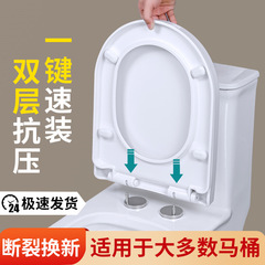 トイレカバーを厚くして汎用家庭用便座カバー部品の古いトイレリングが大きいuvo型トイレに座っている