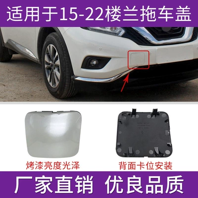 Nissan Loulan 2015-2023 Ön Bamper Qoşqu Qapağı Çəkmə Qarmaq Dekorativ Qapaq
