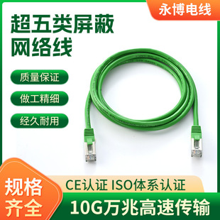 ���S���Ƴ�������ξW�j�����o���~�Ӵ־���CAT5E��X·�����W��
