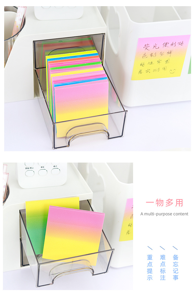 彩色荧光便利贴_08