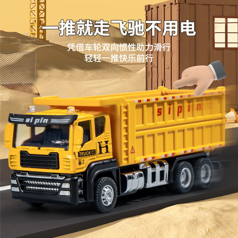 Inertia alloy dump truck simulation engineering vehicle model back force driving excavator children's alloy car model