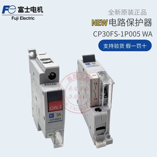 ԭ�b��ʿ�·���o��·��CP30FS-1P005 WA�՚��_�P1P5A���_CP30FI