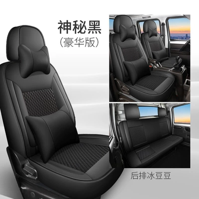 Truck Seat Cover, Modelə uyğun (Original) oturacaq örtükləri - mysterious-black-five-seater-deluxe-edition-rear-iced-doudou-wuling-new-card