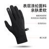 Street demi-season non-slip keep warm ski windproof gloves suitable for men and women, wholesale