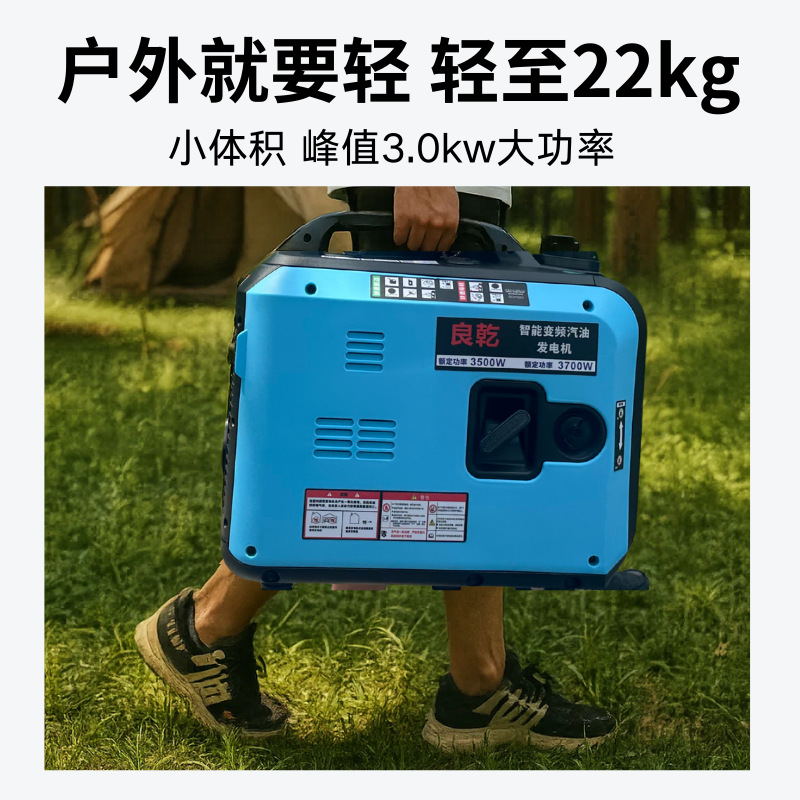 Liangqian Small Battery Gasoline Generator 220V High-Power Household Silent Inverter Outdoor Camping Portable