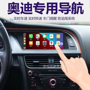 �m��܇�d����09-17��Audi�W��Q5���b8.8������8��4G��׿һ�w�CGPS