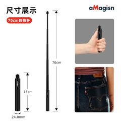 aMagisn 70cm隐形自拍杆直拉式Insta360全景GoPro运动相机DJI配件
