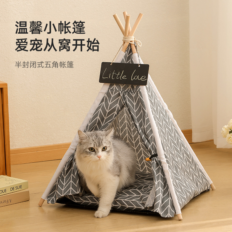 猫窝可拆洗帆布猫咪狗狗帐篷猫屋宠物窝狗窝用品现货批发宠物帐篷