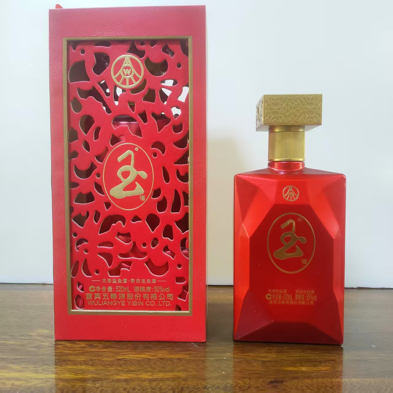 玉酒中国红52°浓香型白酒500ml/瓶 婚庆用酒 商务接待 礼品酒