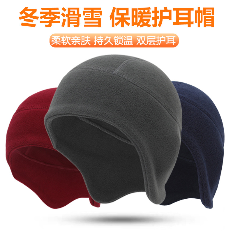 Autumn and Winter Outdoor Warm Hat, Polar Fleece Ear Protection Hat, Windproof and Cold-Proof Baotou Hat, Lined Hat, Bicycle Cycling Hat