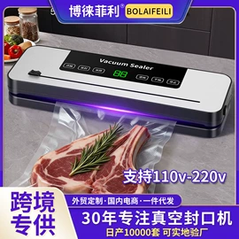 食品保鲜机;其他毛毯;塑料食品袋