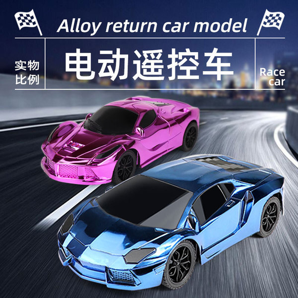 electric high speed remote control car for boys