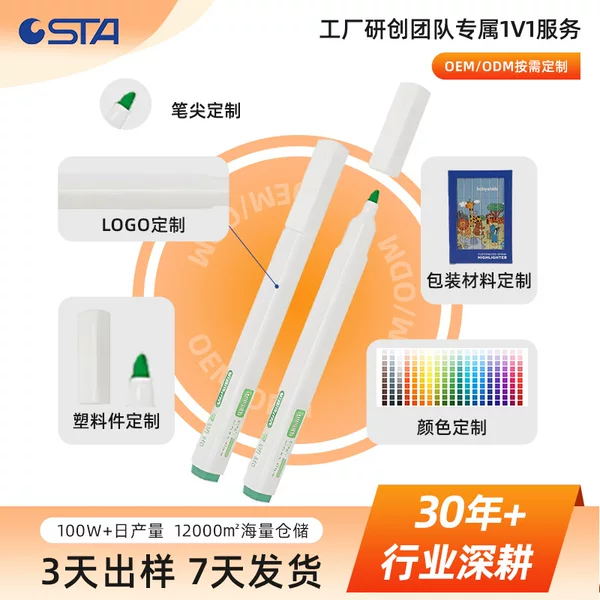 Customized Children's Safe Water-Based Markers, Smooth and Non-Stuck, Washable Hand-Drawn Graffiti Colored Watercolor Pens
