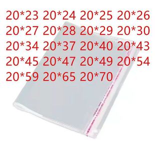 100�� 20�� 0pp�� OPP͸�����ϴ� PP��͸�� һ������ճ�� ճ�z��