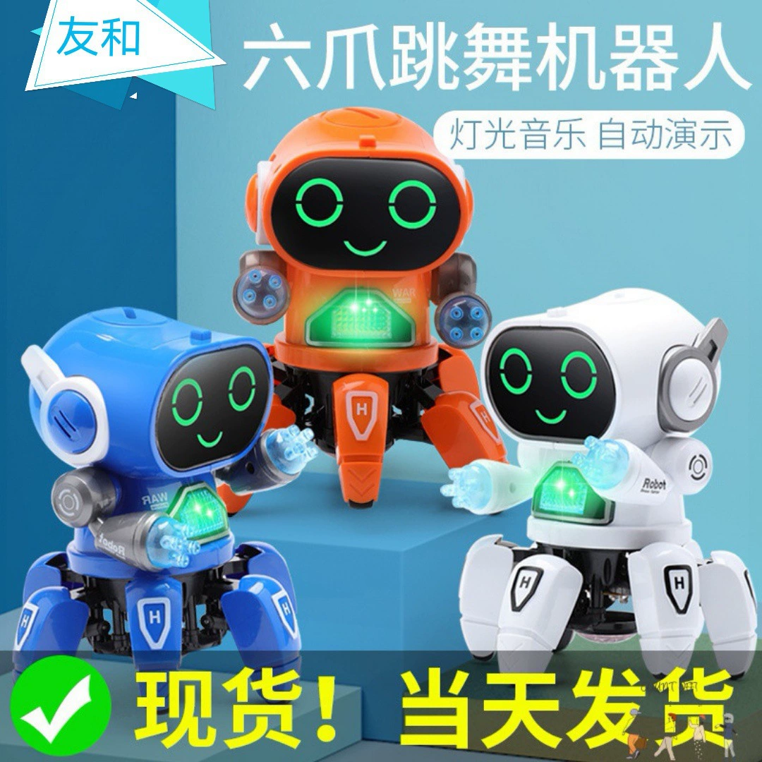 Electric cartoon toy, dancing music lightweight robot