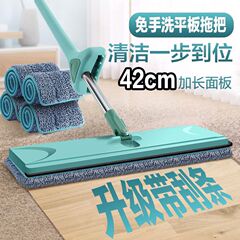 家庭用モップ、ワンモップ、大型、手洗い不要、フラットフロア、怠惰な布、乾湿両用、耐性、工場直販、卸売