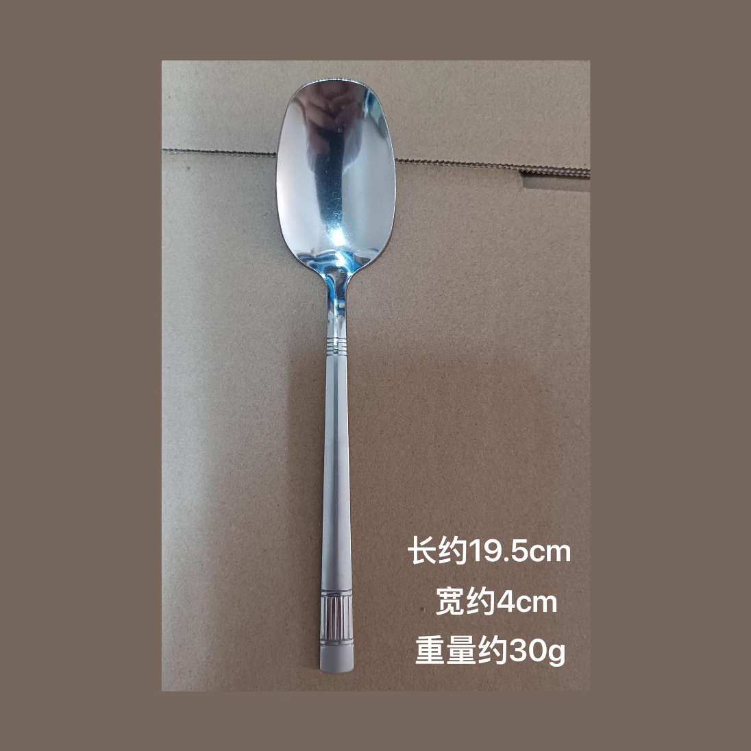 랜턴 스푼 실버 [물 던지기]