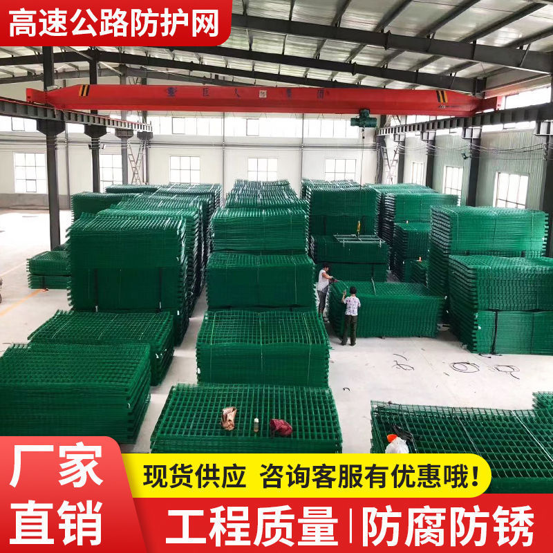 高速公路框架护栏网双边丝护栏养殖铁丝网果园隔离镀锌围栏栅栏