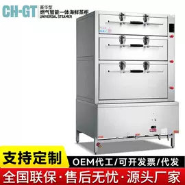 肉品加工设备;食品烘焙设备;休闲食品加工