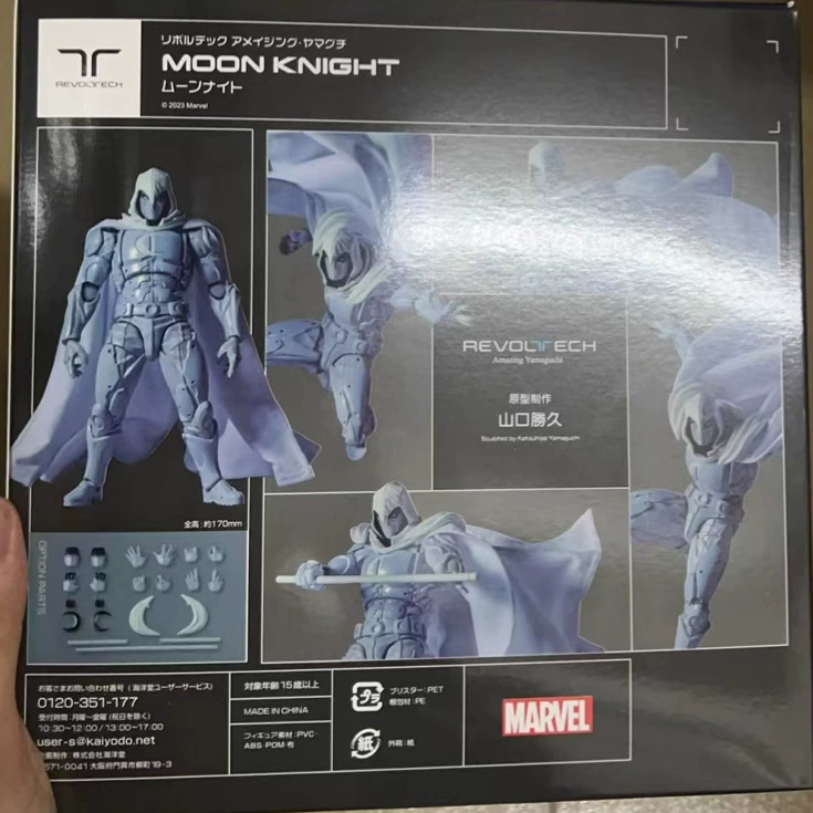 «Spot Halita Revoltech Surprise Yamaguchi Marvel Moonlight Riding Batman Ordinary Edition»