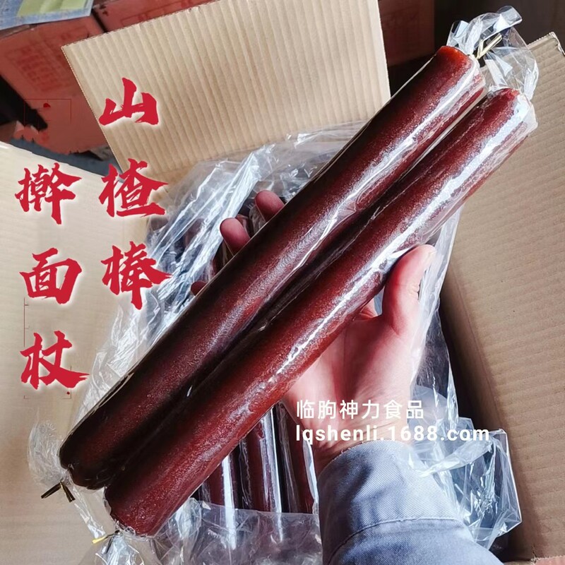 Haw stick rolling pin golden hoop stick 500g/root Haw roll dried fruit peel Haw products source manufacturer