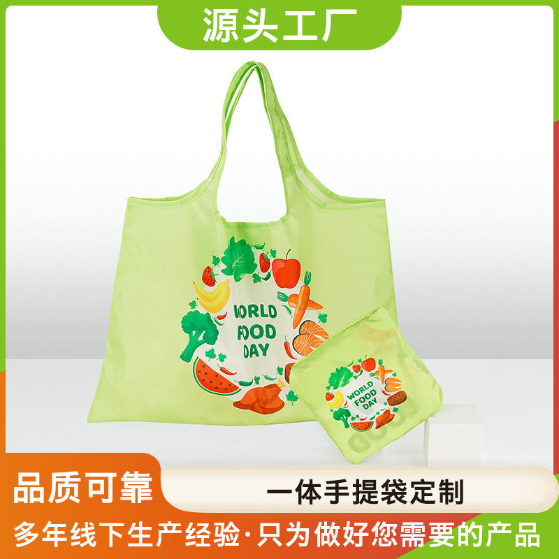 车缝覆膜加厚一体袋购物袋宣传按需做无纺布手提袋外卖袋加印logo