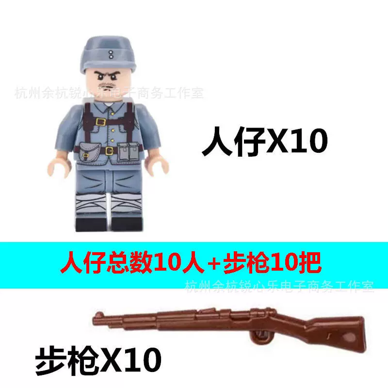 Конструктор Lego, минифигуры, солдат, кукла для мальчиков, игрушка