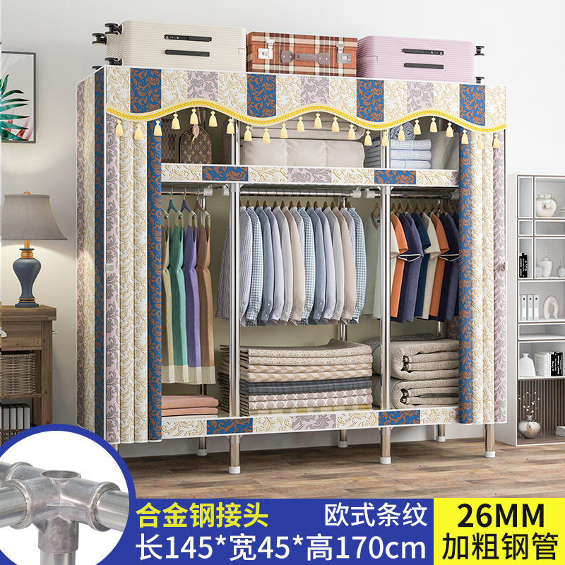 简易衣柜家用卧室组装布衣柜钢管加厚加粗结实耐用布衣橱出租房用|undefined