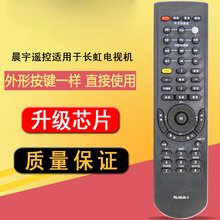 ����ң�������ڳ���Һ�����ӻ�ң�� RL48JX-1 PT32618 PT42618NHD