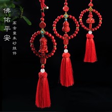 祥云朱砂葫芦车挂手工编织平安结汽车挂饰吉祥招财挂件吊坠