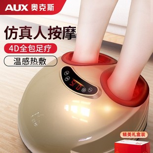 Oaks Foot Massager Fully Automatic Kneading Foot Massage Machine Acupoint Massage Dredging Calf Massager