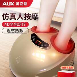 奥克.斯脚底按摩器全自动揉捏脚底足疗机穴位按摩疏通小腿部按摩