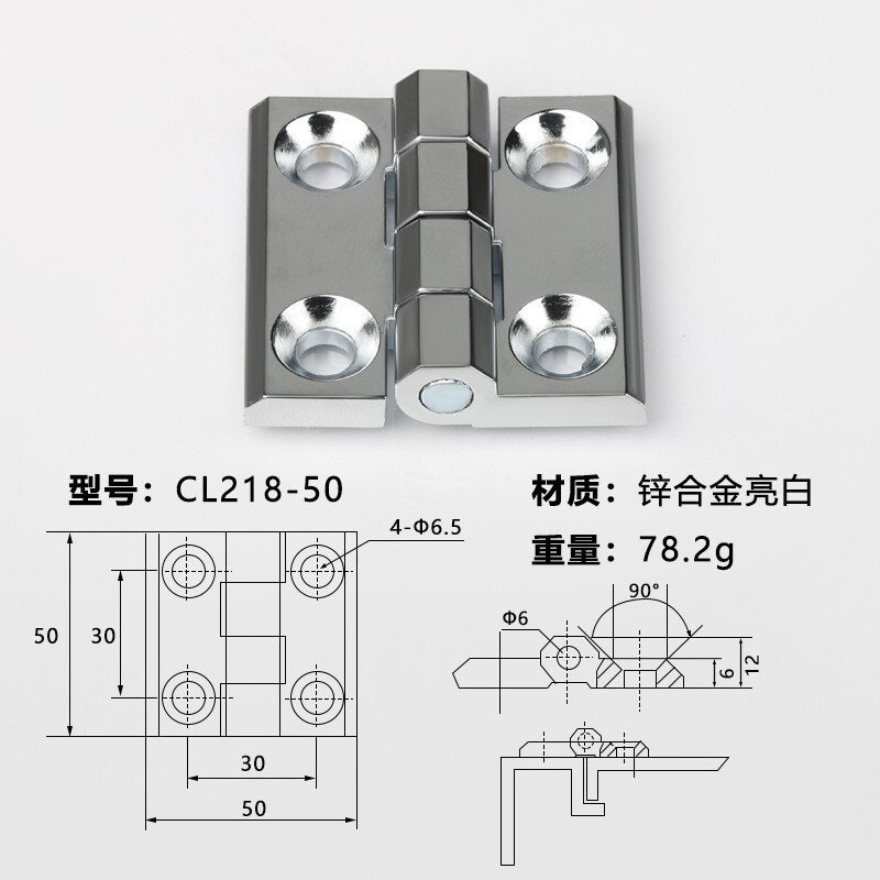 スポット卸売cl209-1ヒンジ付きスタッド亜鉛合金ヒンジ配電盤ヒンジcl209-2ヒンジ穴|undefined