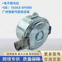16363-0Y040�m������ʿ���Y��s�L��늙C������R�_268000-8030