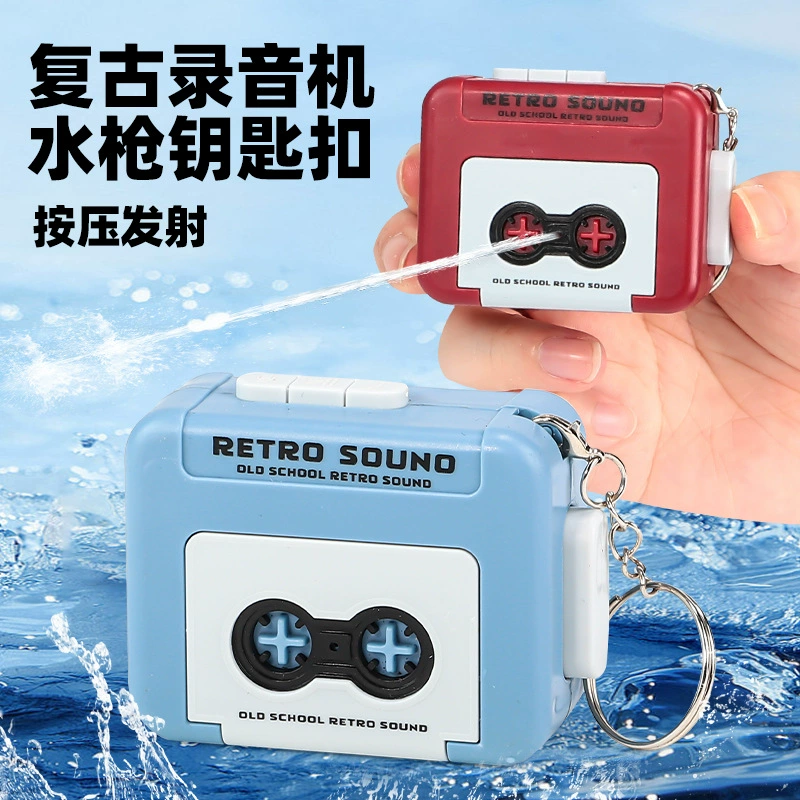 Новый ретро рекордер, водяной пистолет, брелок, игрушка, пресс, распылитель воды, детские летние водные игры, мини-подвесные украшения