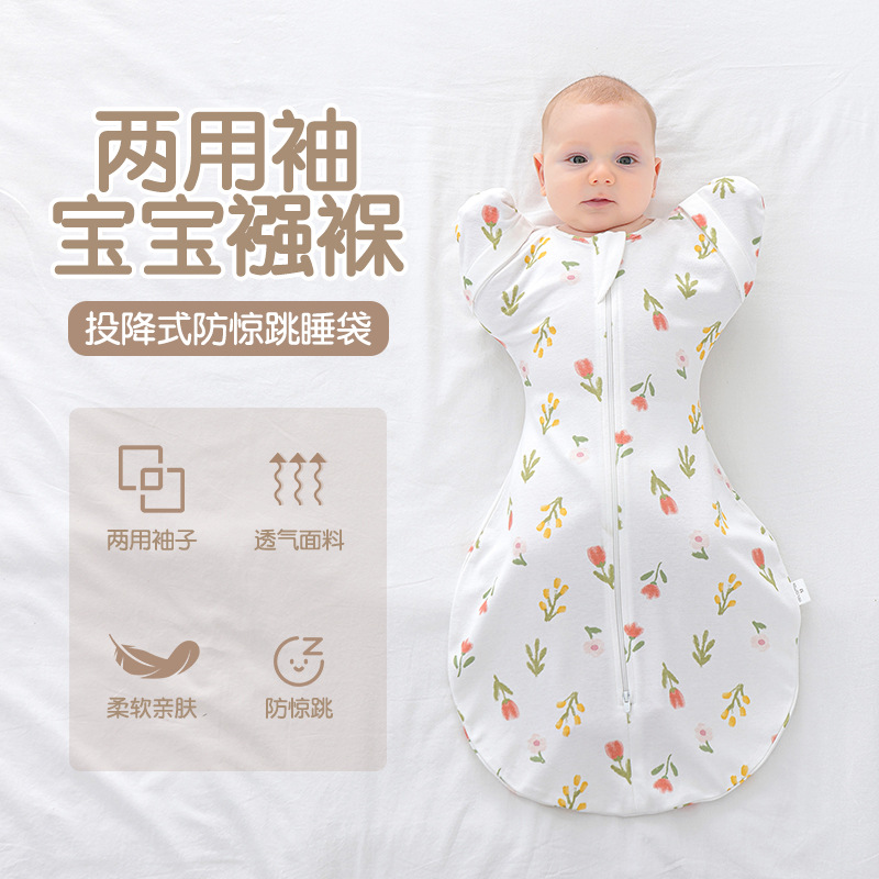 Baby Sleeping Bag Anti-Jump Surrender-Style Swaddle Detachable Dual-Purpose Sleeves Pure Cotton Male and Female Baby Anti-Kick Quilt for Sleeping in All Seasons