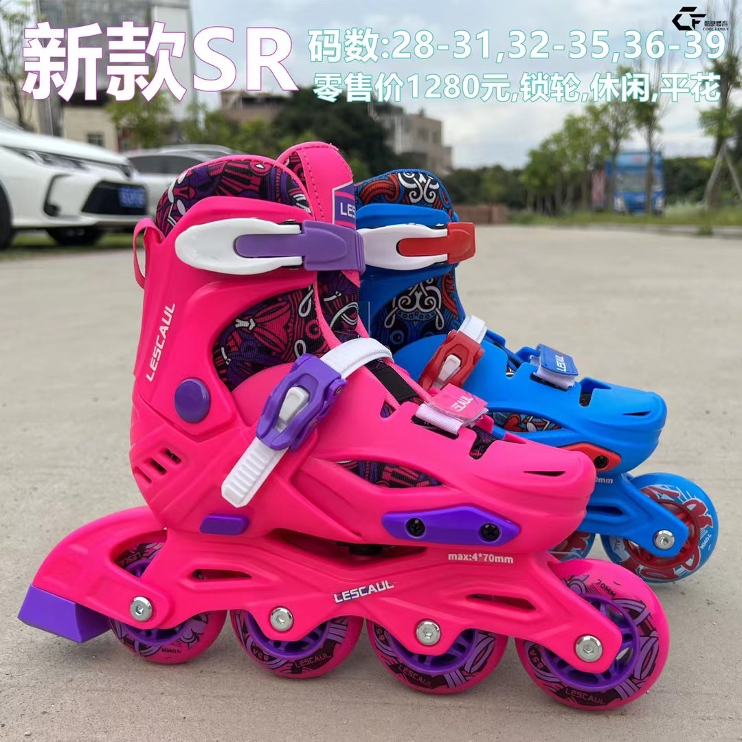 SR roller skates roller skates in-line roller skates for men and women adjustable roller skates for children's roller skating club