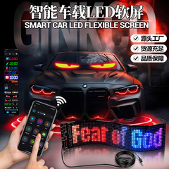 LED ソフトスクリーンフレキシブルディスプレイ APP Bluetooth 制御 AI 音声制御悪魔の目車両ステッカースクリーン