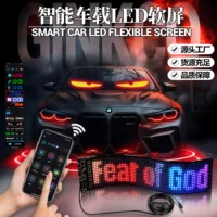 Автомобильный мягкий экран гибкий светодиодный дисплей APP Bluetooth плюс контроллер с голосовым управлением